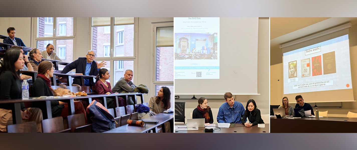 विश्व हिंदी दिवस समारोह